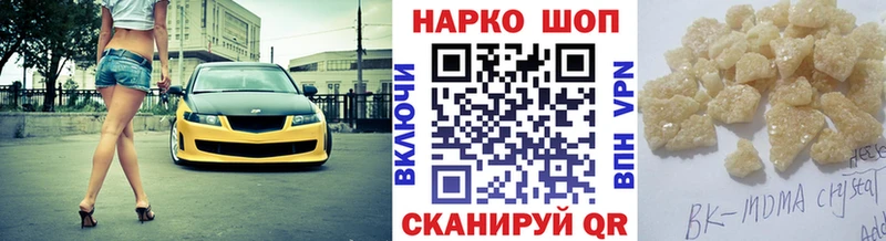 Виды наркоты Вытегра Cocaine  Каннабис  А ПВП  Гашиш  Меф 