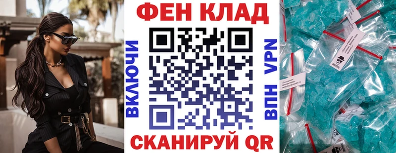 Амфетамин 98%  Вытегра 