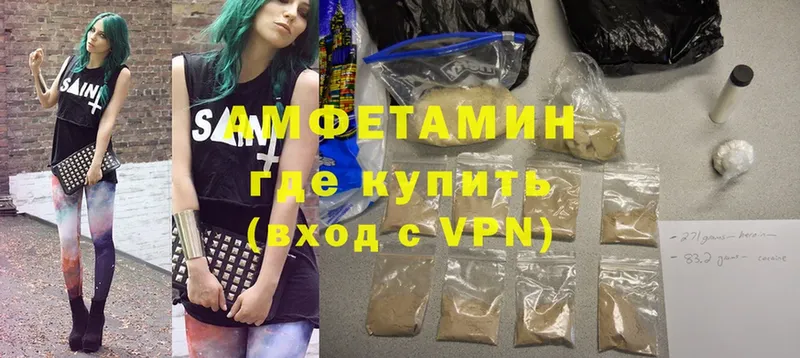 Amphetamine VHQ  Вытегра 