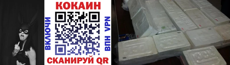 COCAIN Эквадор  Вытегра 