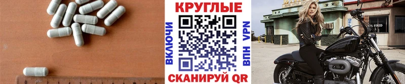 Экстази 250 мг  KRAKEN tor  Вытегра 