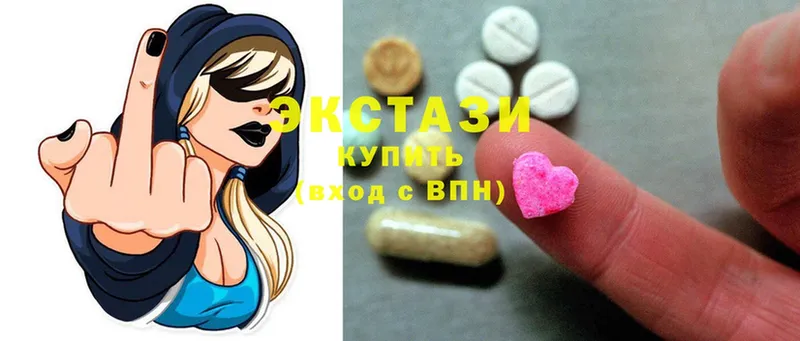 ЭКСТАЗИ MDMA  купить  цена  Вытегра 