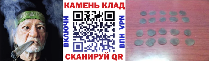 ГАШ Изолятор наркотики Вытегра