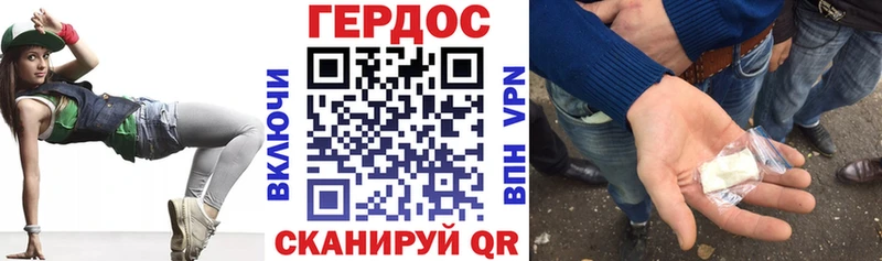 наркошоп  Вытегра  Героин Heroin 