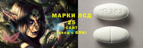 марки nbome Верея