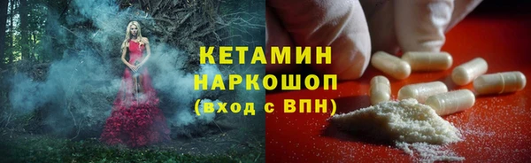 марки nbome Верея