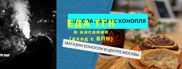 кокаин перу Верхнеуральск