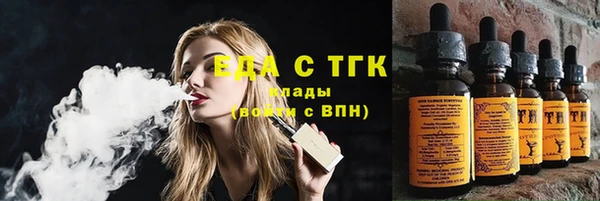 кокаин перу Верхнеуральск