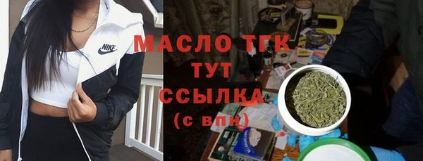 марки nbome Верея
