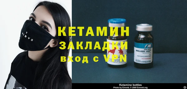марки nbome Верея