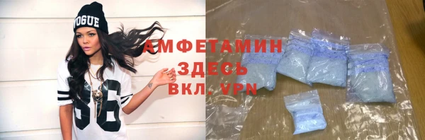 марки nbome Верея
