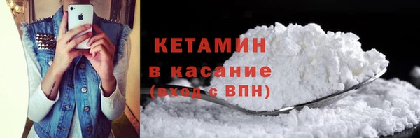 кокаин премиум Верхний Тагил