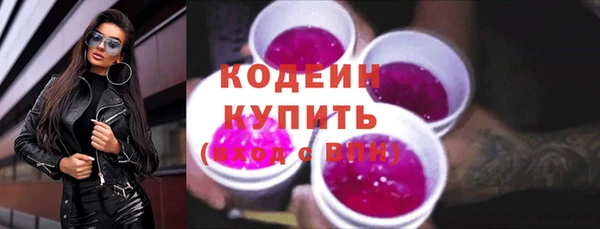 марки nbome Верея
