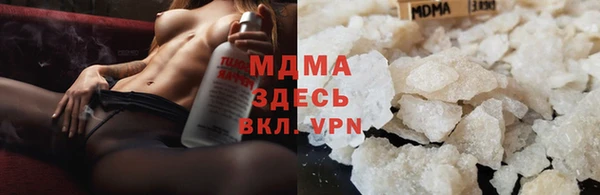 MDMA Premium VHQ Вязьма