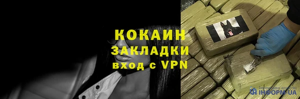 марки nbome Верея