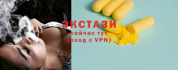 кокаин премиум Верхний Тагил