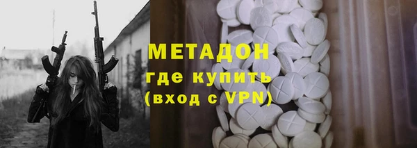 кокаин премиум Верхний Тагил