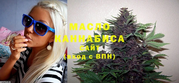 марки nbome Верея