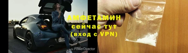 марки nbome Верея