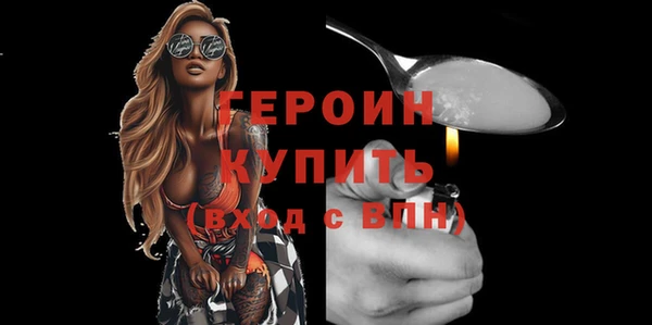 марки nbome Верея