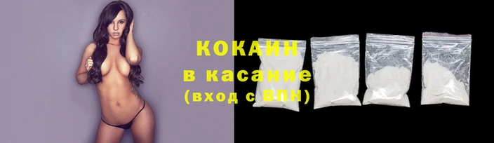 кокаин перу Верхнеуральск