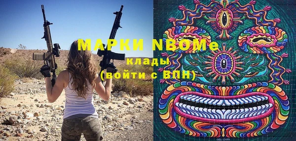 кокаин перу Верхнеуральск