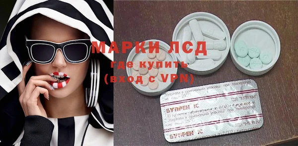 марки nbome Верея