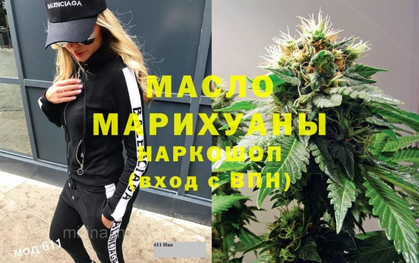 марки nbome Верея