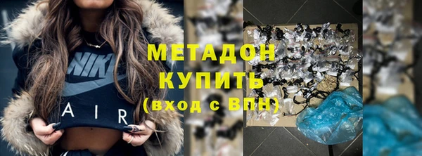 кокаин премиум Верхний Тагил