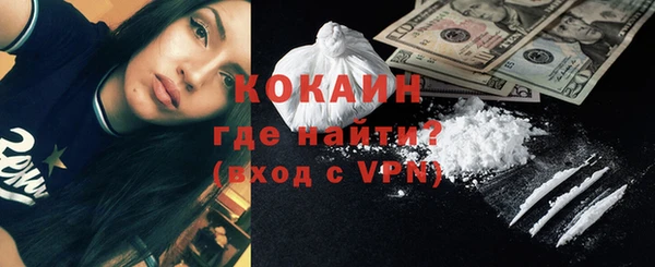 кокаин премиум Верхний Тагил