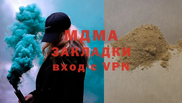 кокаин перу Верхнеуральск