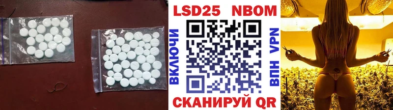 Лсд 25 экстази ecstasy Вытегра