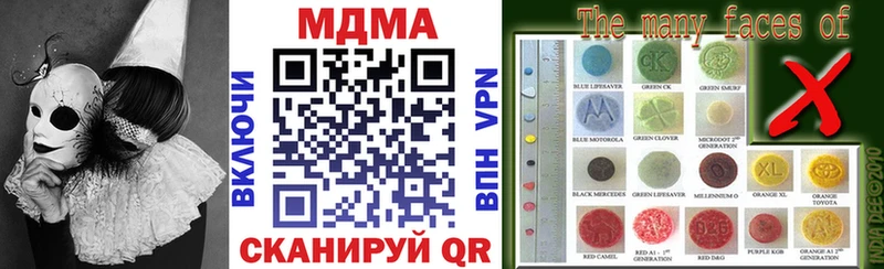 MDMA crystal  купить наркотики цена  Вытегра 