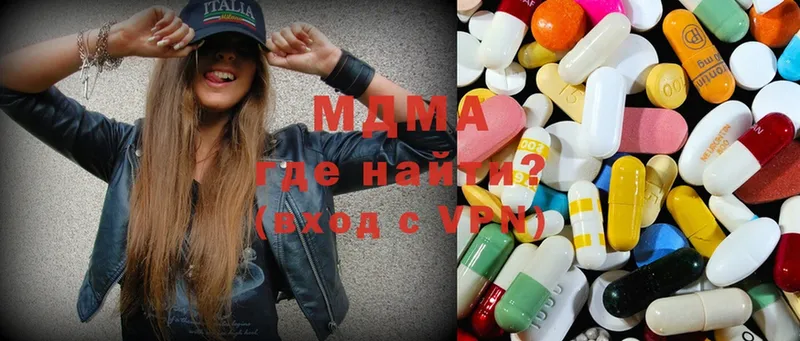 ссылка на мегу как войти  закладка  Вытегра  MDMA crystal 