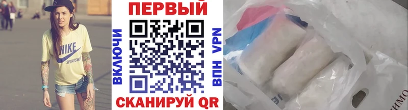 продажа наркотиков  Вытегра  МЕТАМФЕТАМИН винт 