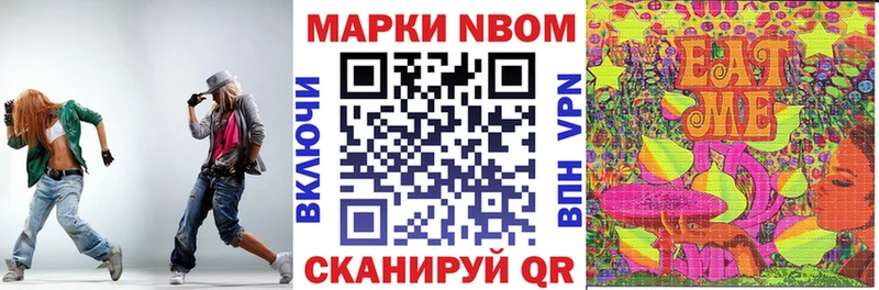 кракен онион  Вытегра  Марки 25I-NBOMe 1,5мг 