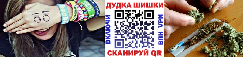 Бошки Шишки сатива  Вытегра 